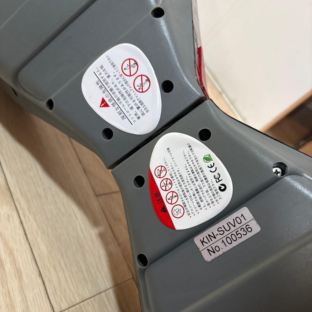 【新年セール】Kintone セグウェイ　迷彩柄オフロード