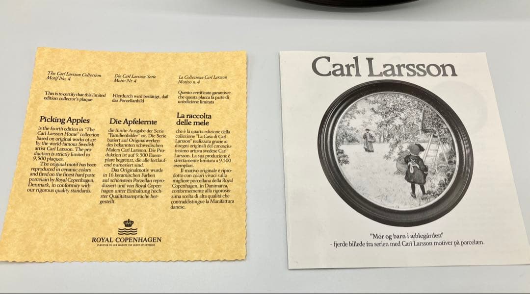 ◯【限定】ロイヤルコペンハーゲン カール・ラーション Family プレート②