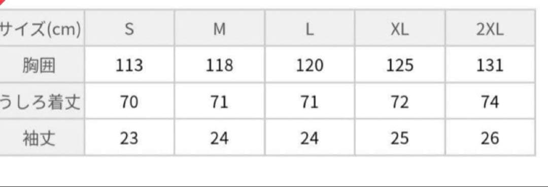 adidas x Korn Tシャツ