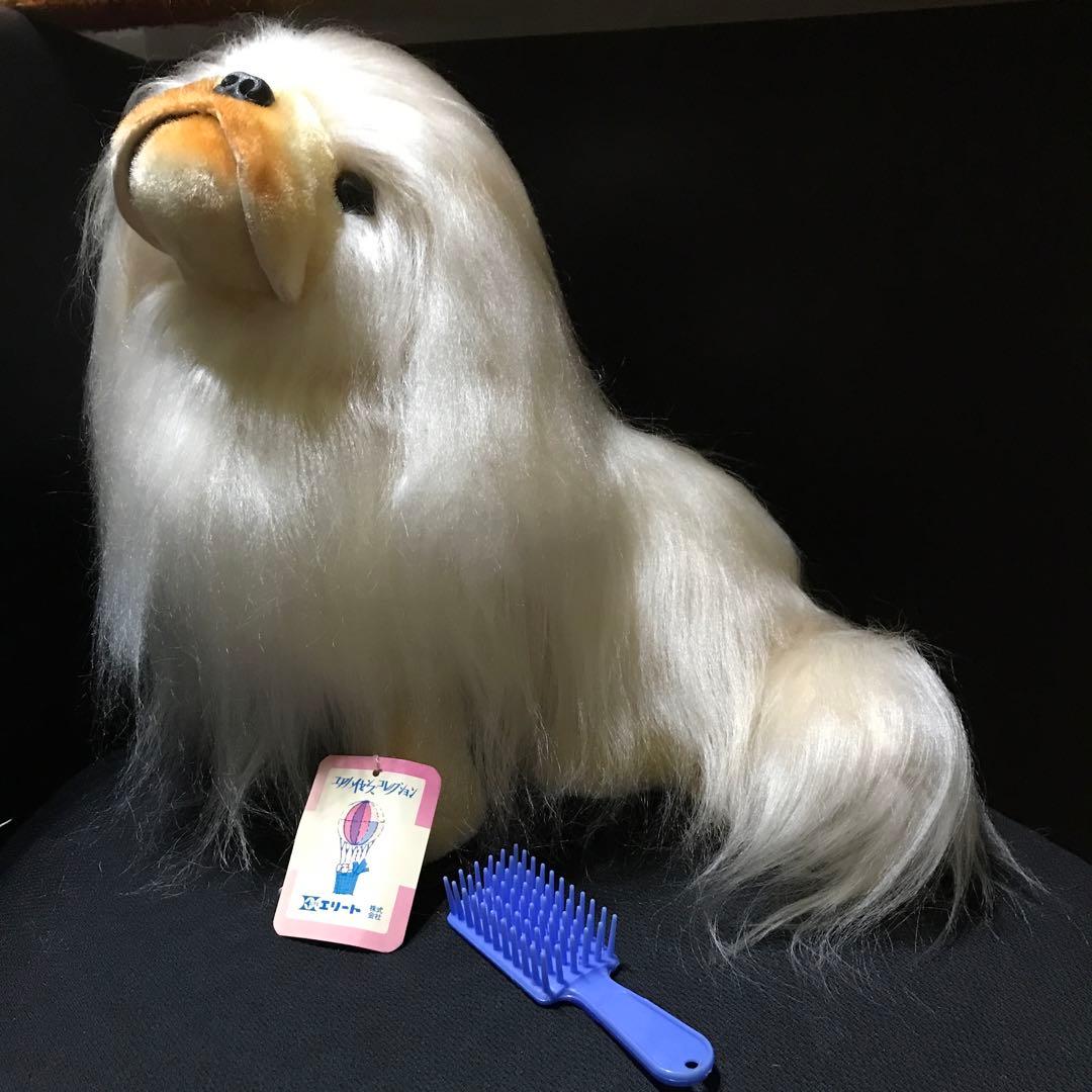 ぬいぐるみ　犬　いぬ　ペキニーズ　エリート　タグ・ブラシ付き　レトロ❣️