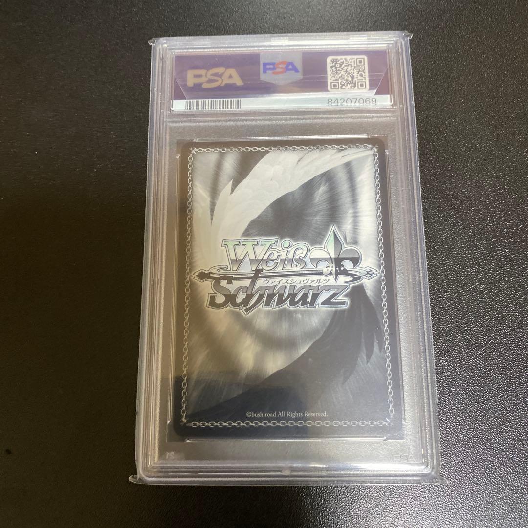 ペルソナ5 PR 2018 主人公&竜司&杏　psa10