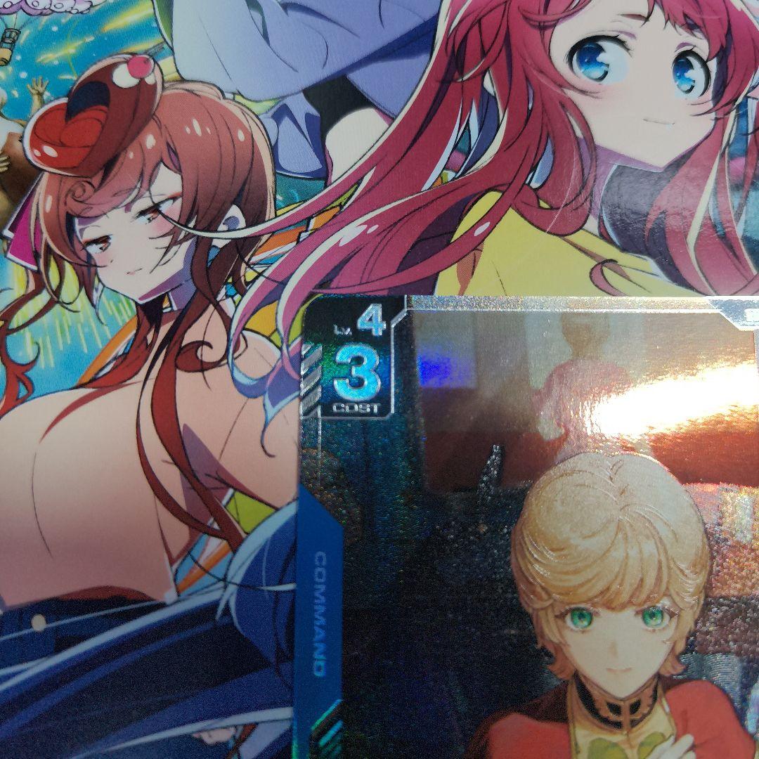 覚悟の表れ ガンダムカード β ベータ版 パラレル