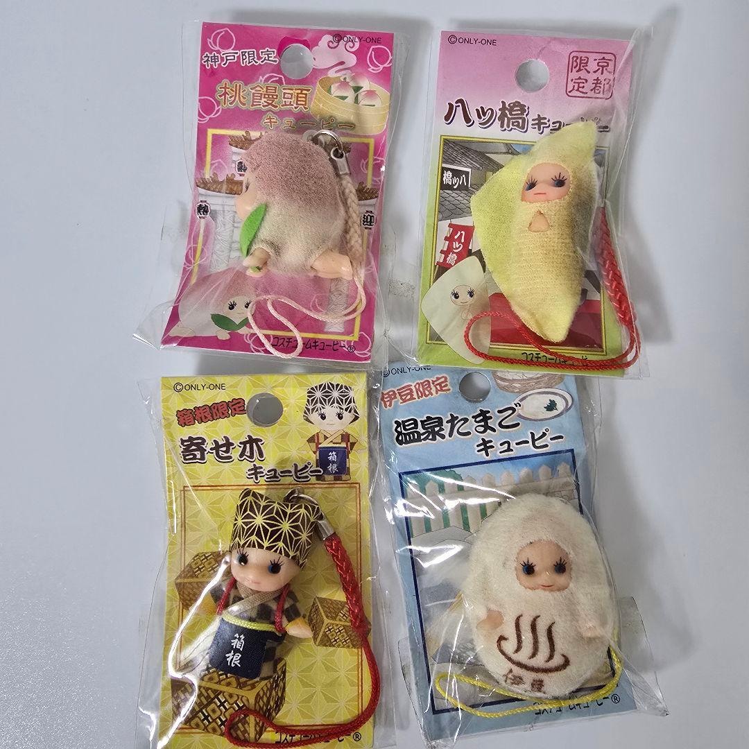 【匿名】地域限定キューピー マスコットストラップ 根付 まとめ売り ご当地