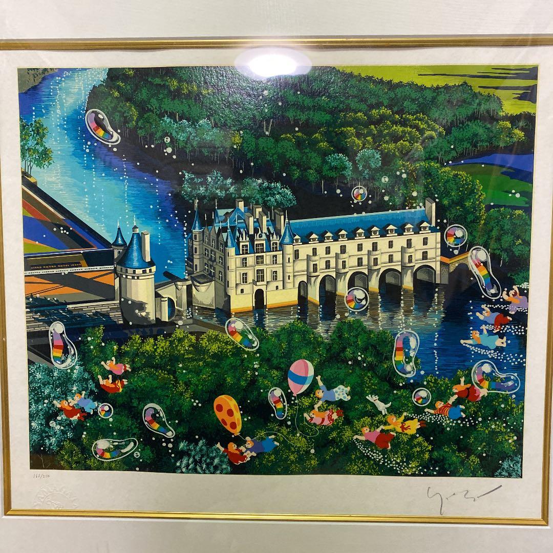 ◎ヒロヤマガタ　『フライングオンキャッスル』シルクスクリーン　250部限定