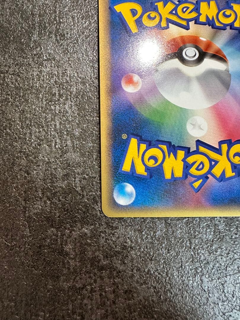 リザードンG Lv.X 1ed