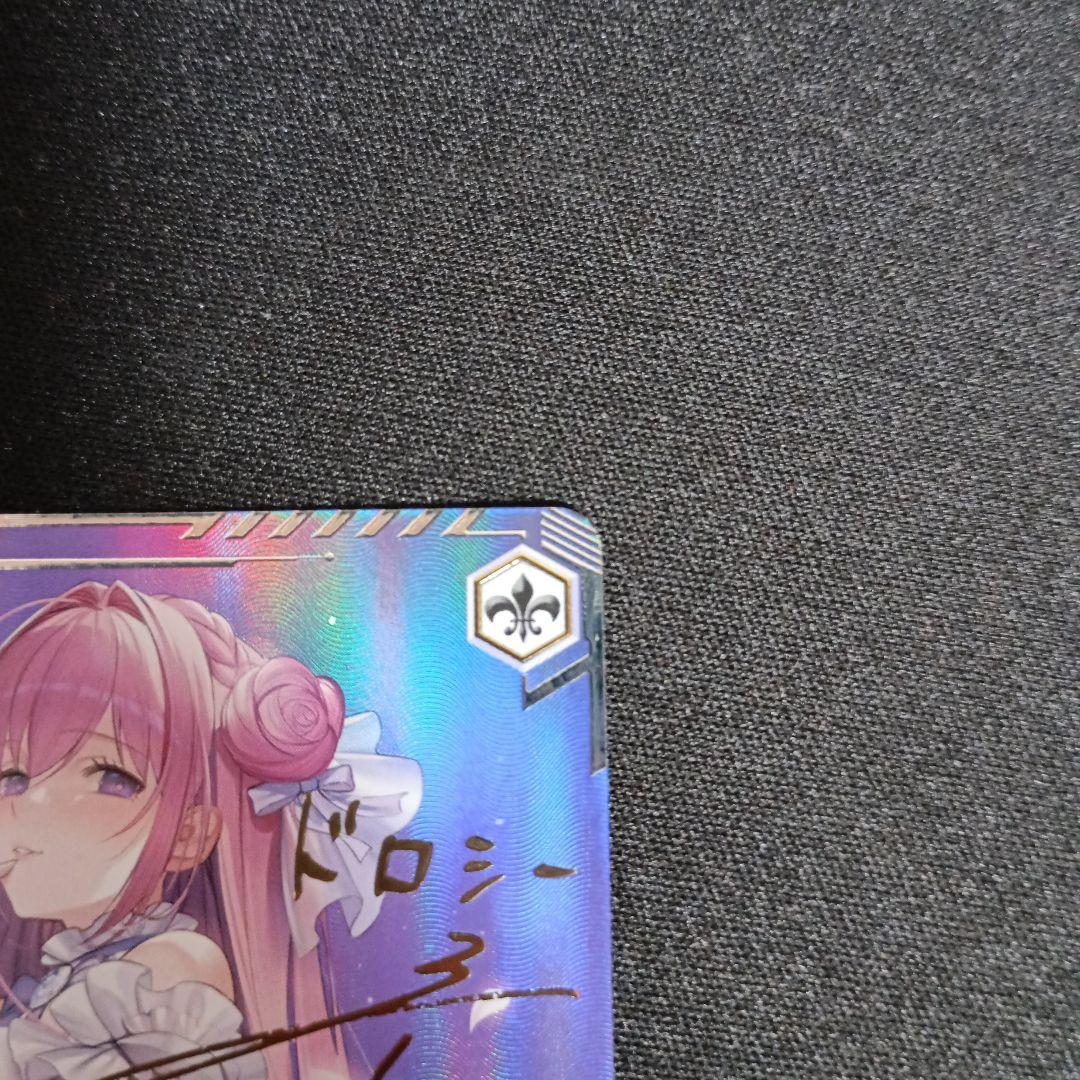 最終値下げ！　NIKKE 失楽園　ドロシー　SEC+