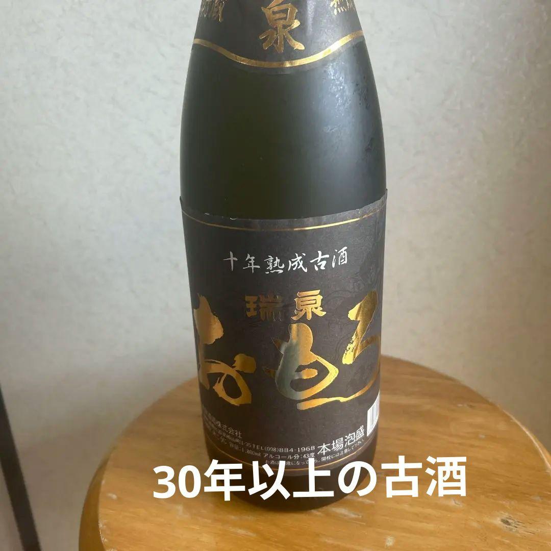 ⭐️瑞泉　おもろ　10年熟成古酒43度 ⭐️ビンテージ泡盛　貴重品