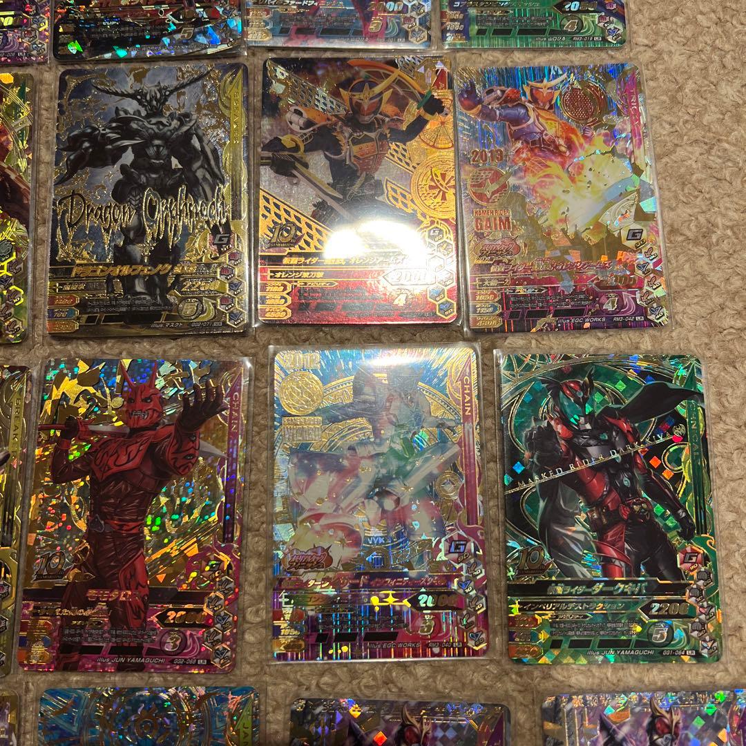 ガンバライジング　ＬＲ　セット