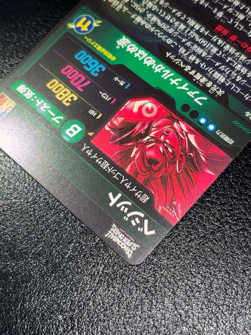 SDV7-SECベジット　パラレル