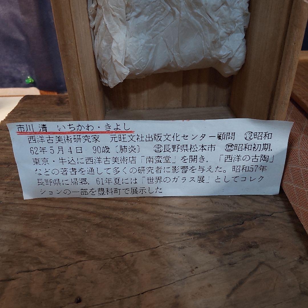 彩色土偶、メキシコ、テラコッタ、ナヤリート