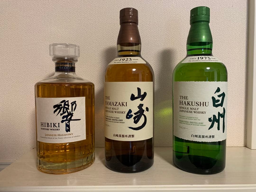 【おそらく最安値】山崎・響・白州 ウイスキーセット