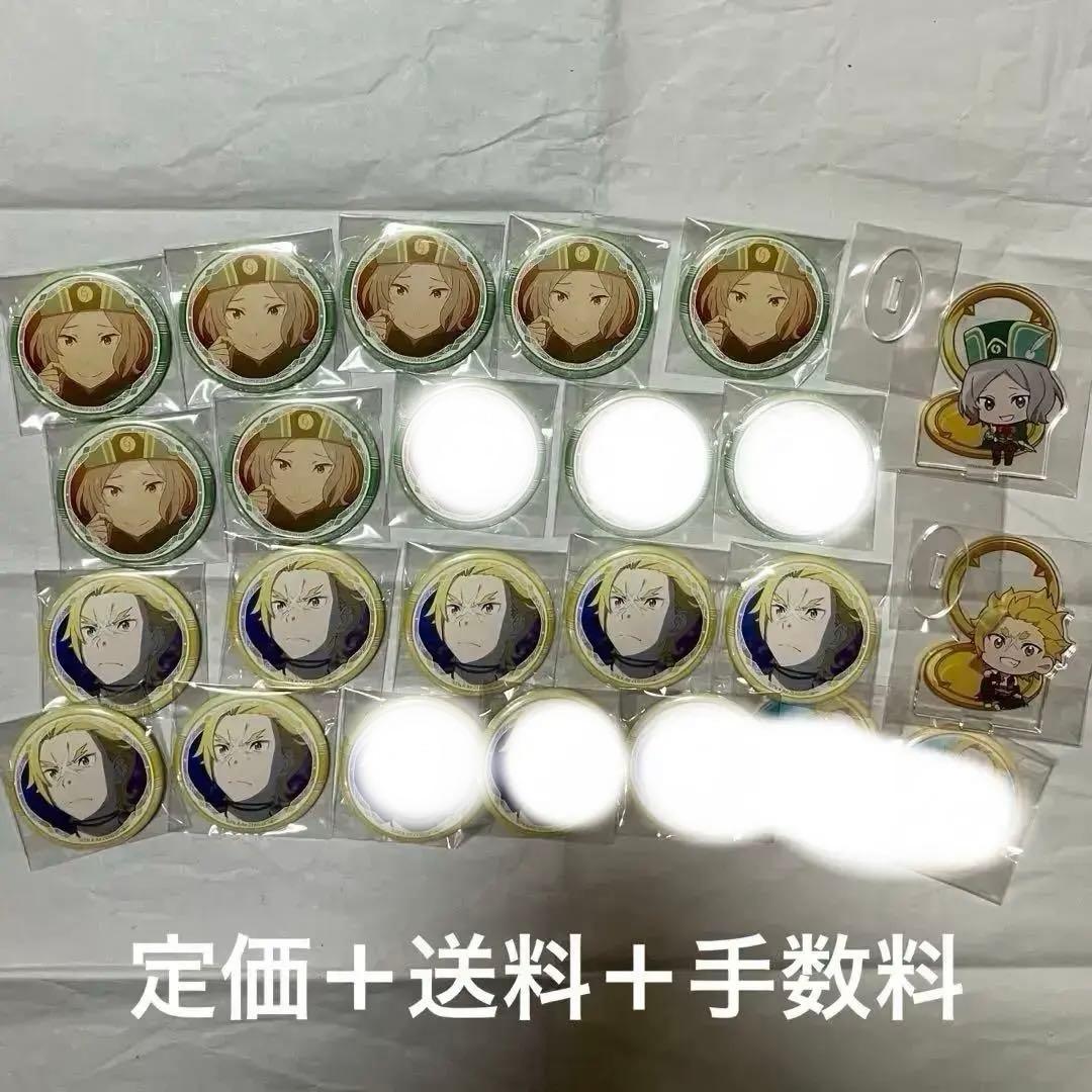 リゼロ 百面相缶バッジ　とじコレ　アクリルスタンド　ガーフィール　オットー