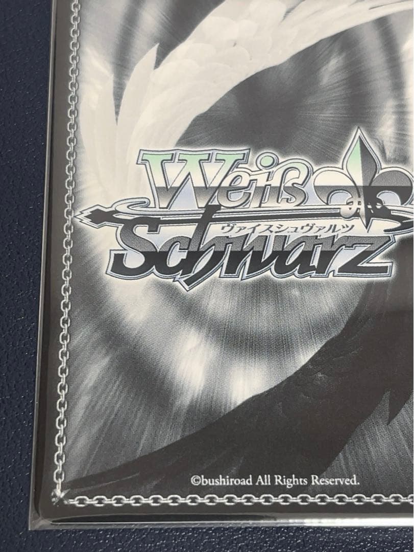 WS デレマス　メリー・メニー・プレゼント 十時愛梨　SP サイン箔押し