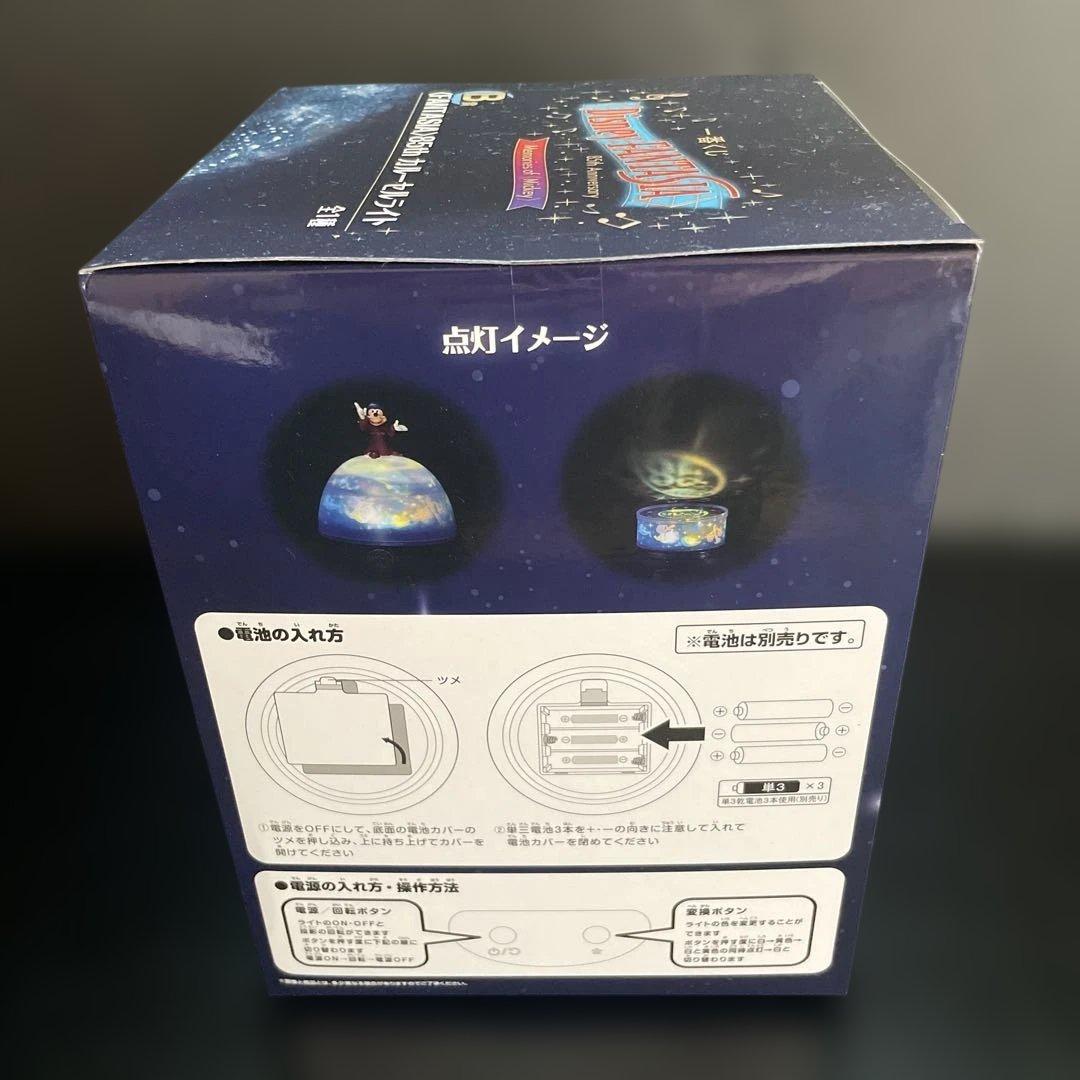 一番くじ　ディズニー　ファンタジア　フルコンプリートセット