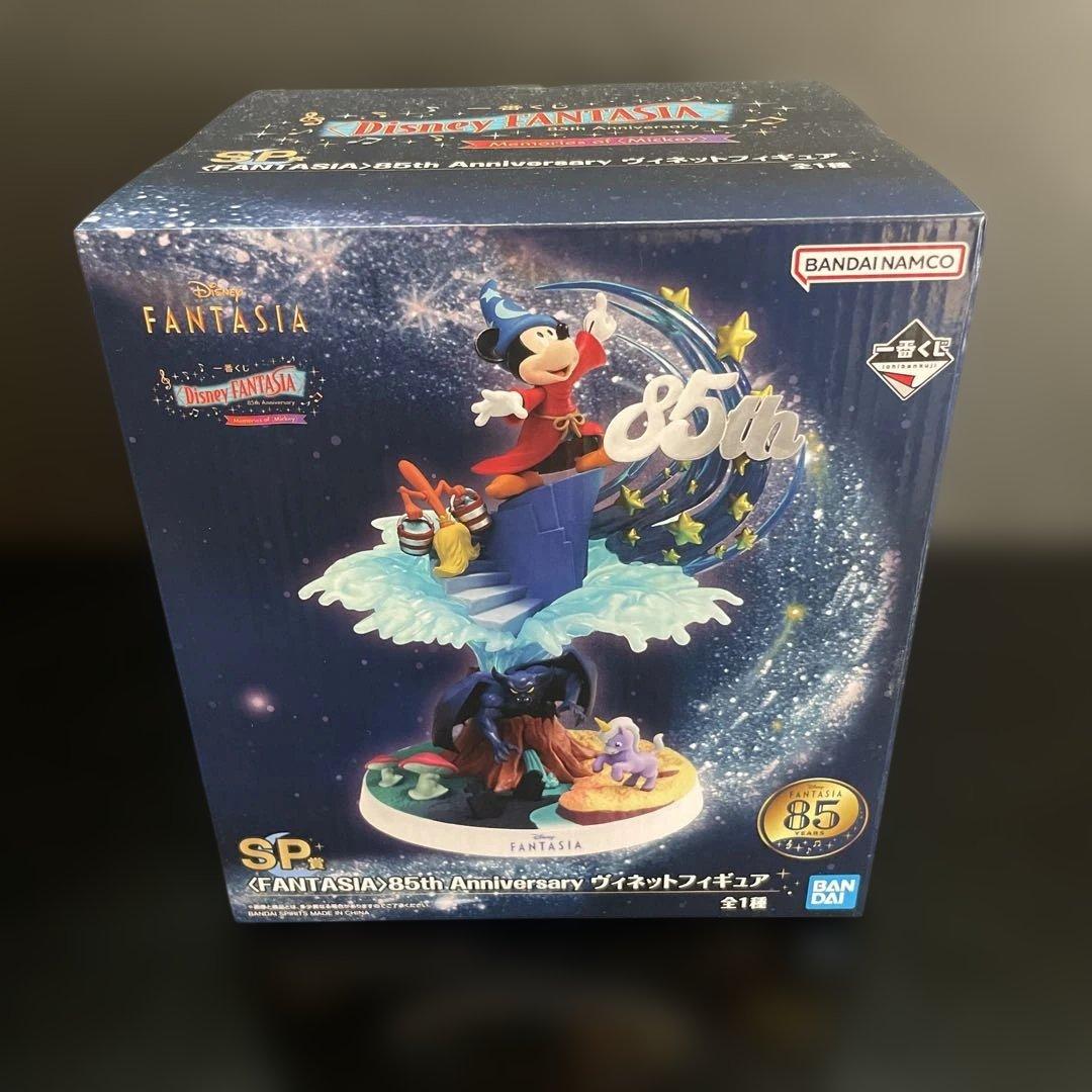 一番くじ　ディズニー　ファンタジア　フルコンプリートセット