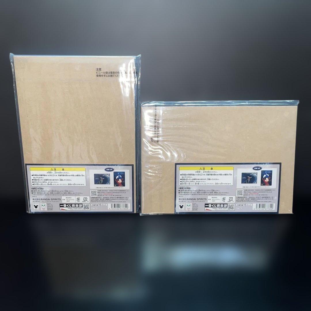 一番くじ　ディズニー　ファンタジア　フルコンプリートセット