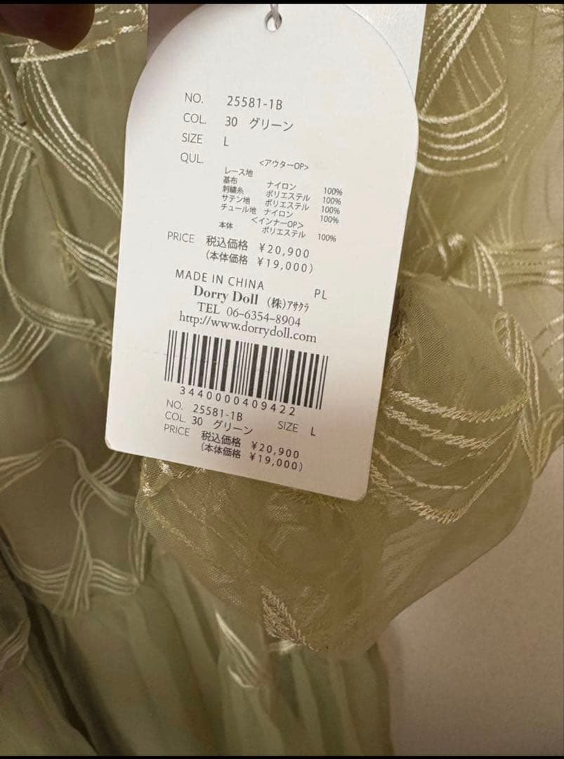 niana パーティドレス　マタニティ　妊婦