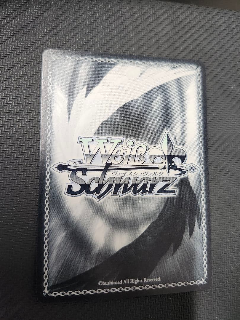 これから先もずっと 青柳冬弥 SP サイン ヴァイス プロセカ　即日発送