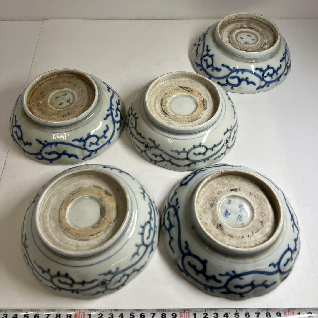 古伊万里　染付　蛸唐草等　東な7-1221①