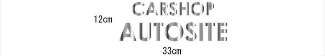 ステッカー　しゅん