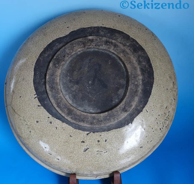 古瀬戸　灰釉　黄瀬戸　大皿　大鉢　メダカ鉢　小長曽陶器窯跡　江戸時代　2526