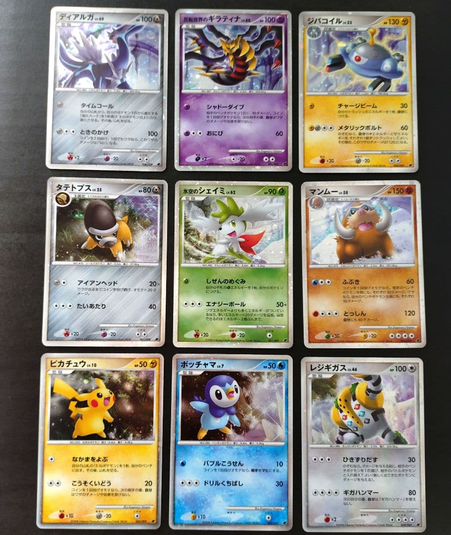 ポケモンカードゲームDP 氷空のシェイミ映画公開記念プレミアムシート2008