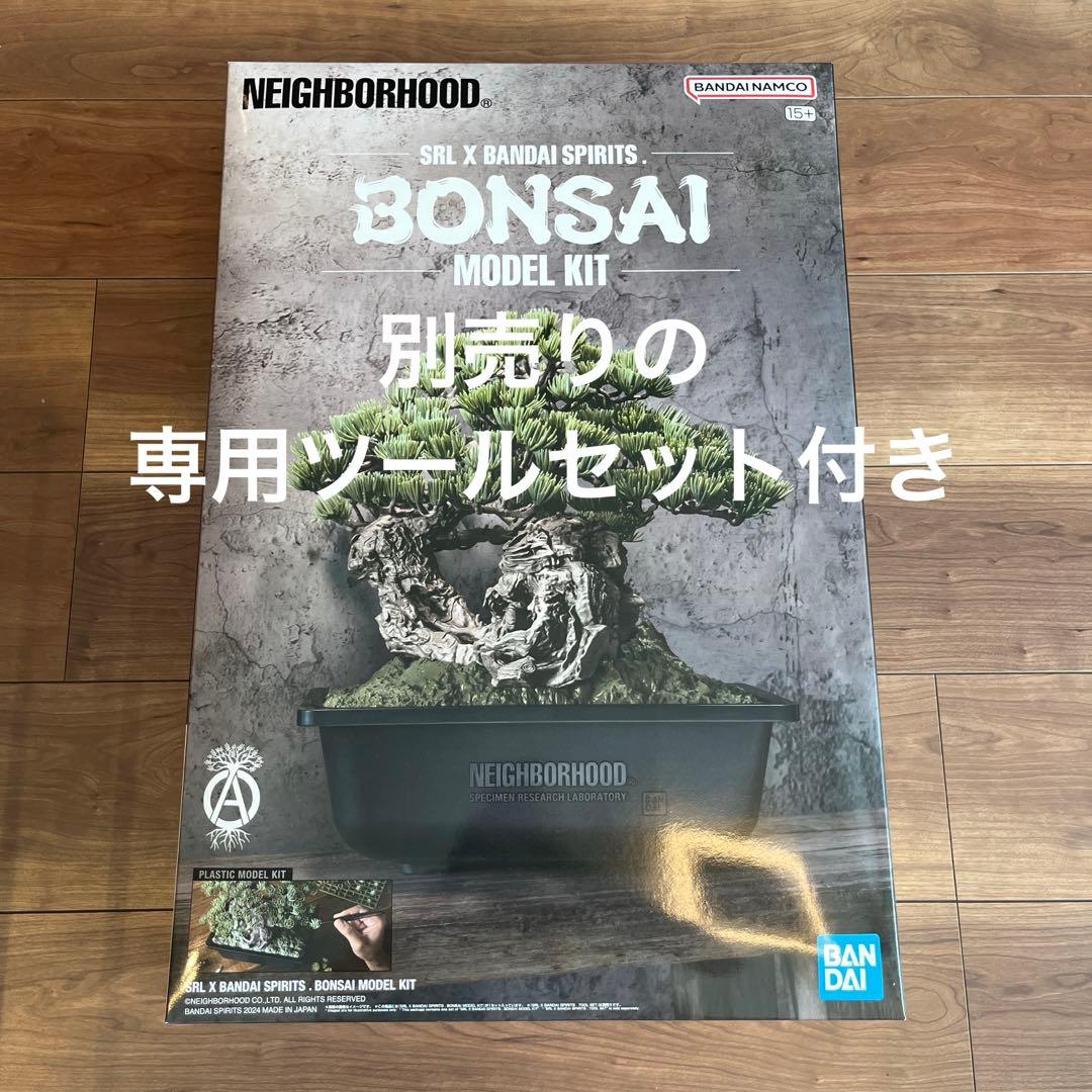 SRL バンダイ コラボ 盆栽 Bonsaiプラモデル NEIGHBORHOOD