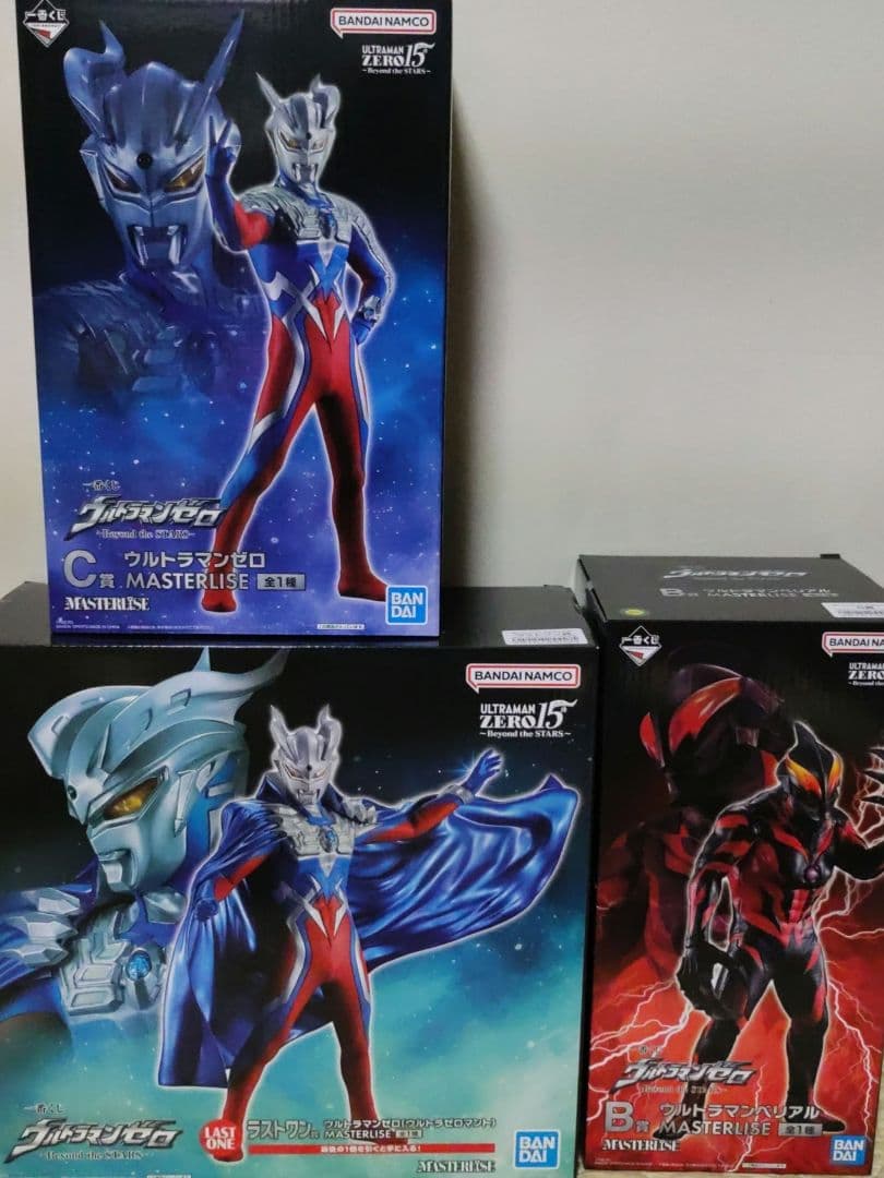 新品未開封 一番くじ ウルトラマンゼロ B賞 C賞 ラストワン賞