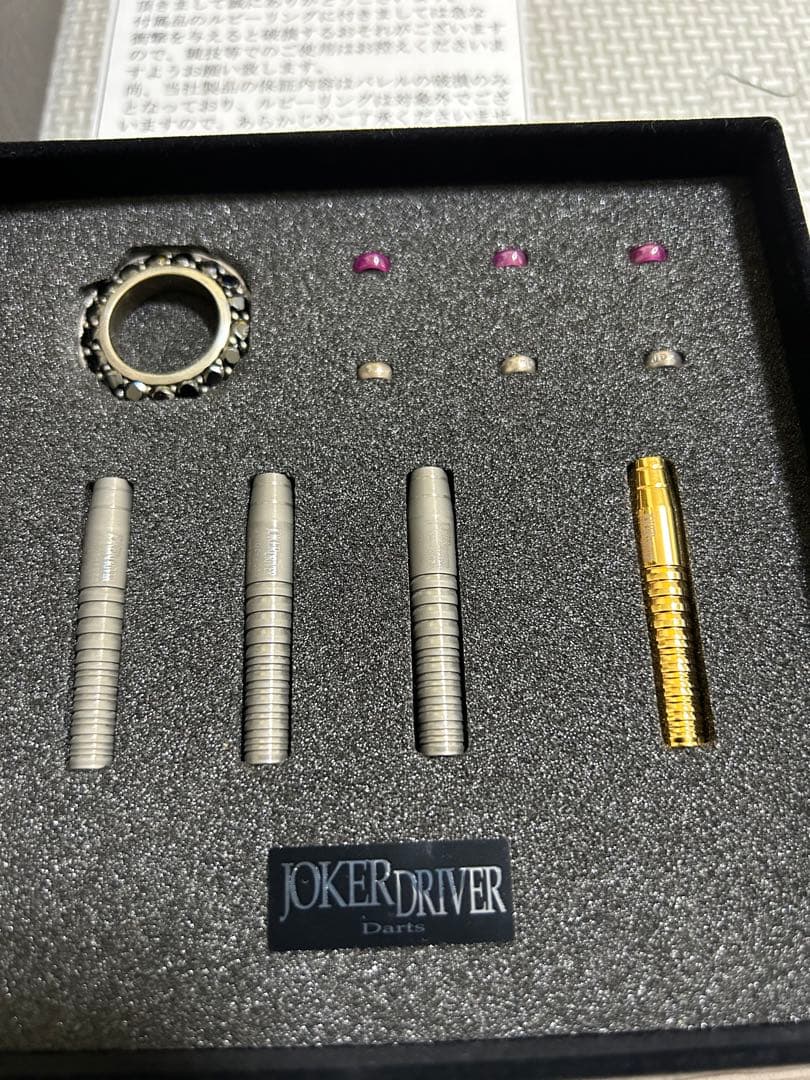 おまけ追加joker d ダーツ　零　ゼロ　joker II 2010