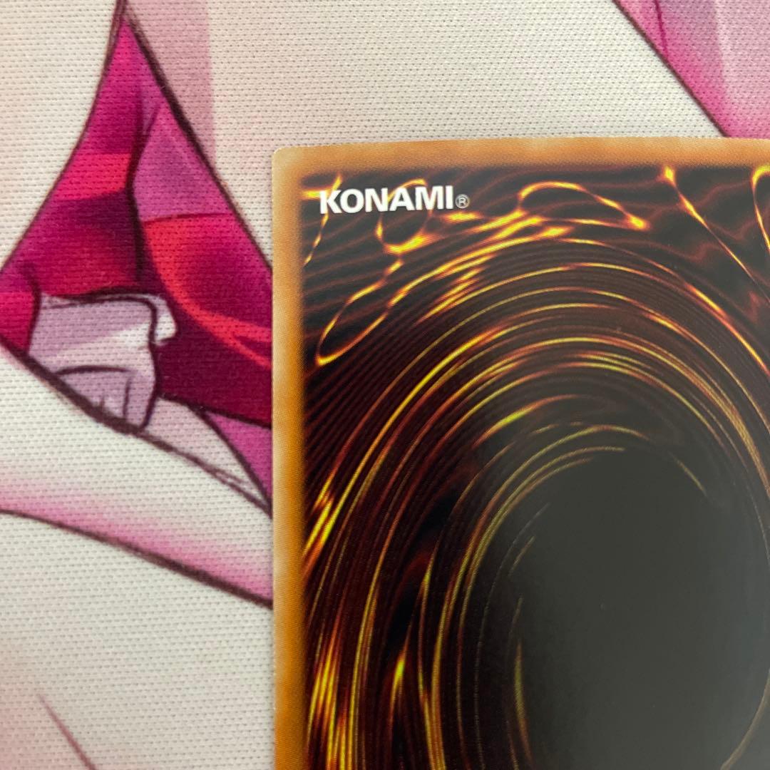 青眼の白龍　ホログラフィック③