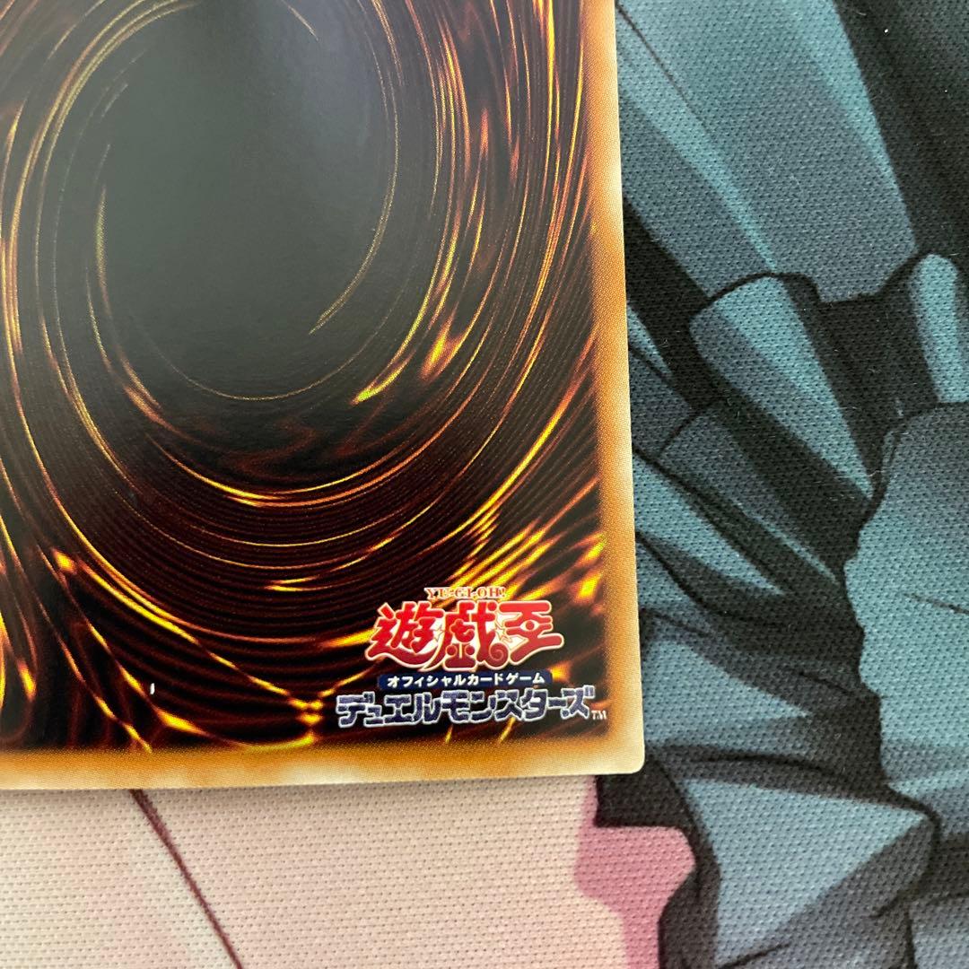 青眼の白龍　ホログラフィック③