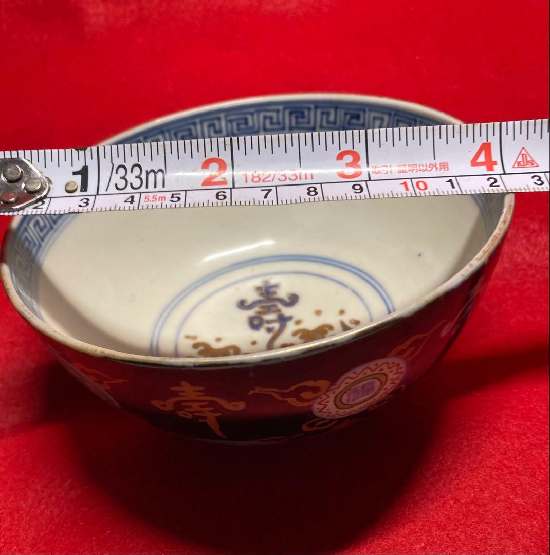 #古伊万里 #掘り出しモノ #早いもの勝ち！ 美術品 茶碗 青白色 3鉢