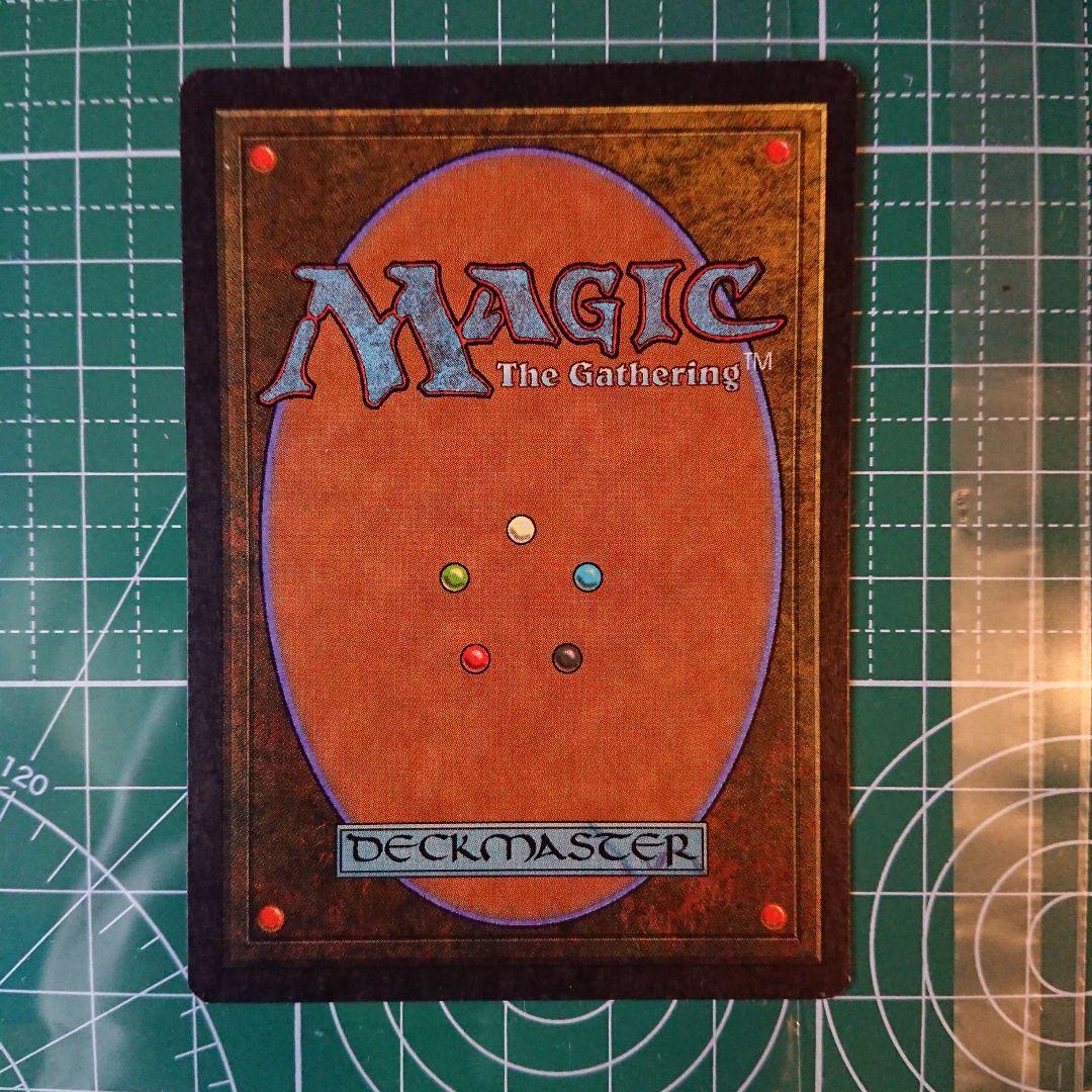 吸血の教示者/Vampiric Tutor[VIS]英語版 2枚