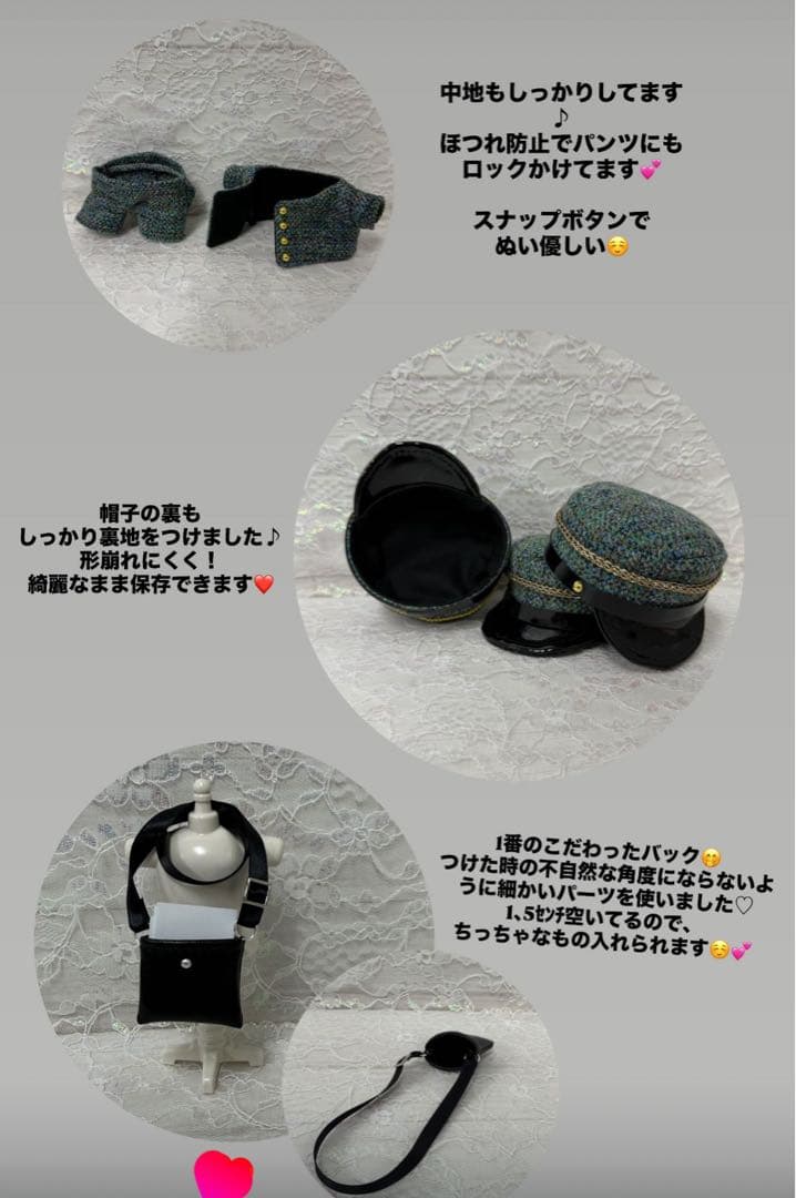 しなも様　はぴぬい　キンプリ　ぬい服　郵便屋さんver.