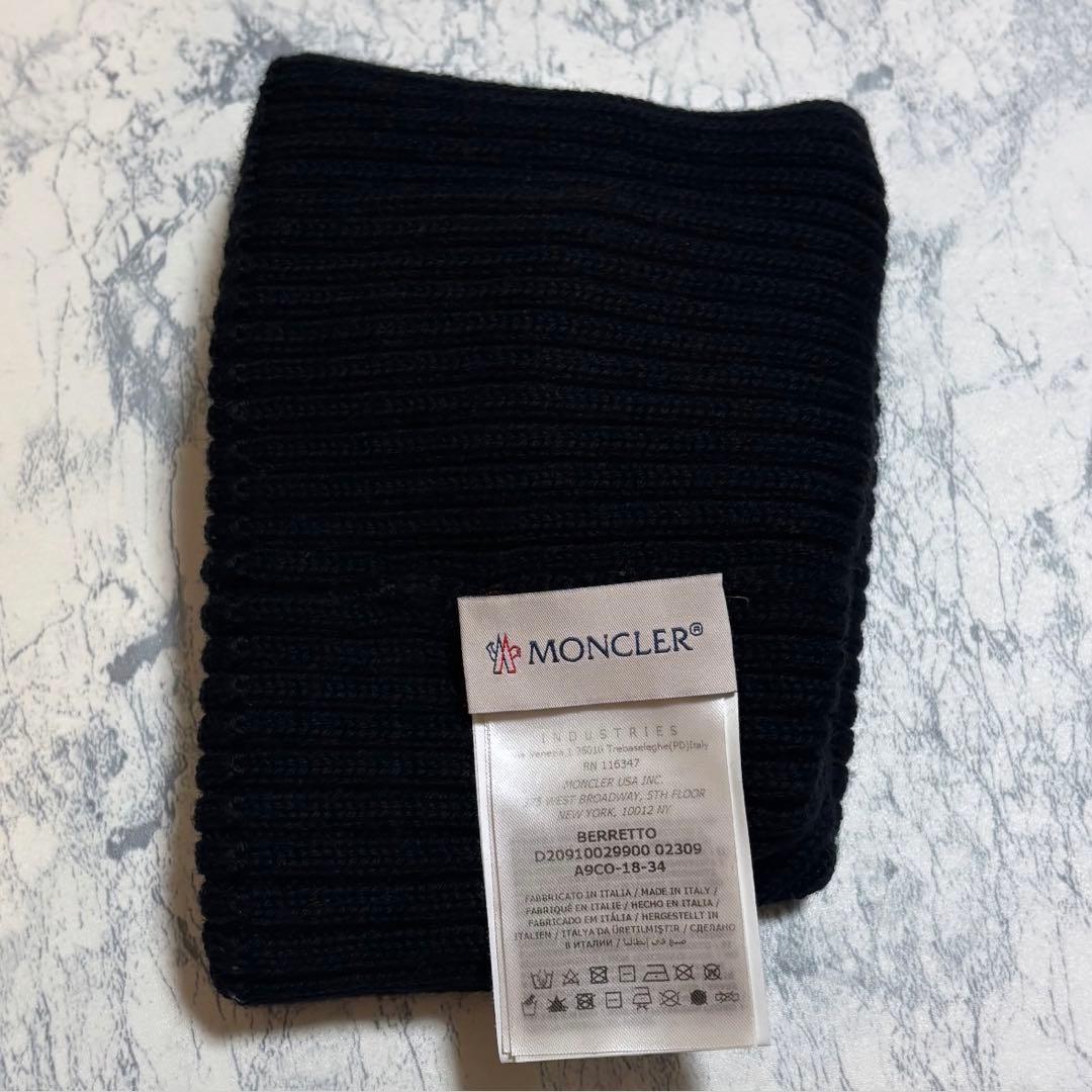 【美品】モンクレール ビーニー ニット帽 ニットキャップ ウール100%