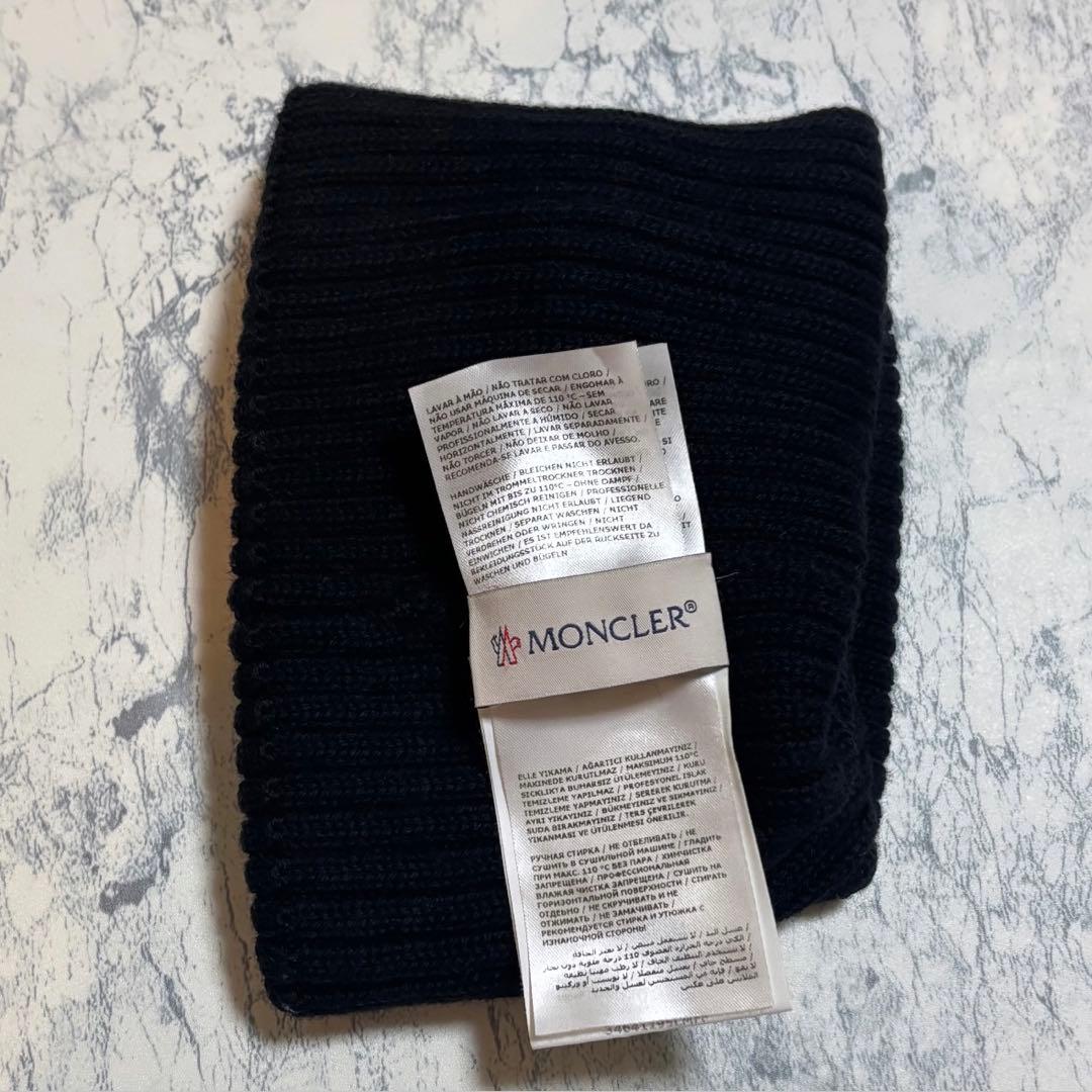 【美品】モンクレール ビーニー ニット帽 ニットキャップ ウール100%
