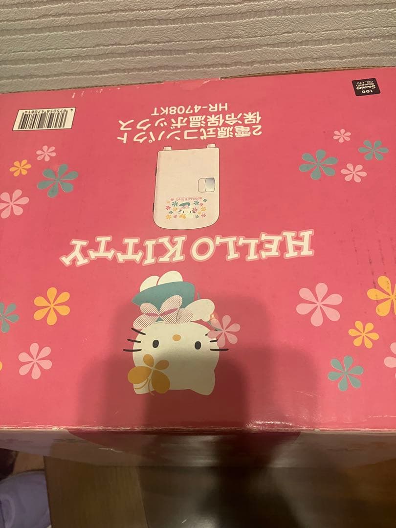 ハローキティ コンパクト保冷温庫 HR-4708K7