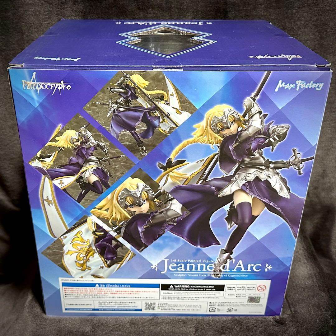 マックスファクトリー FateApocryphaジャンヌダルクスケールフィギュア
