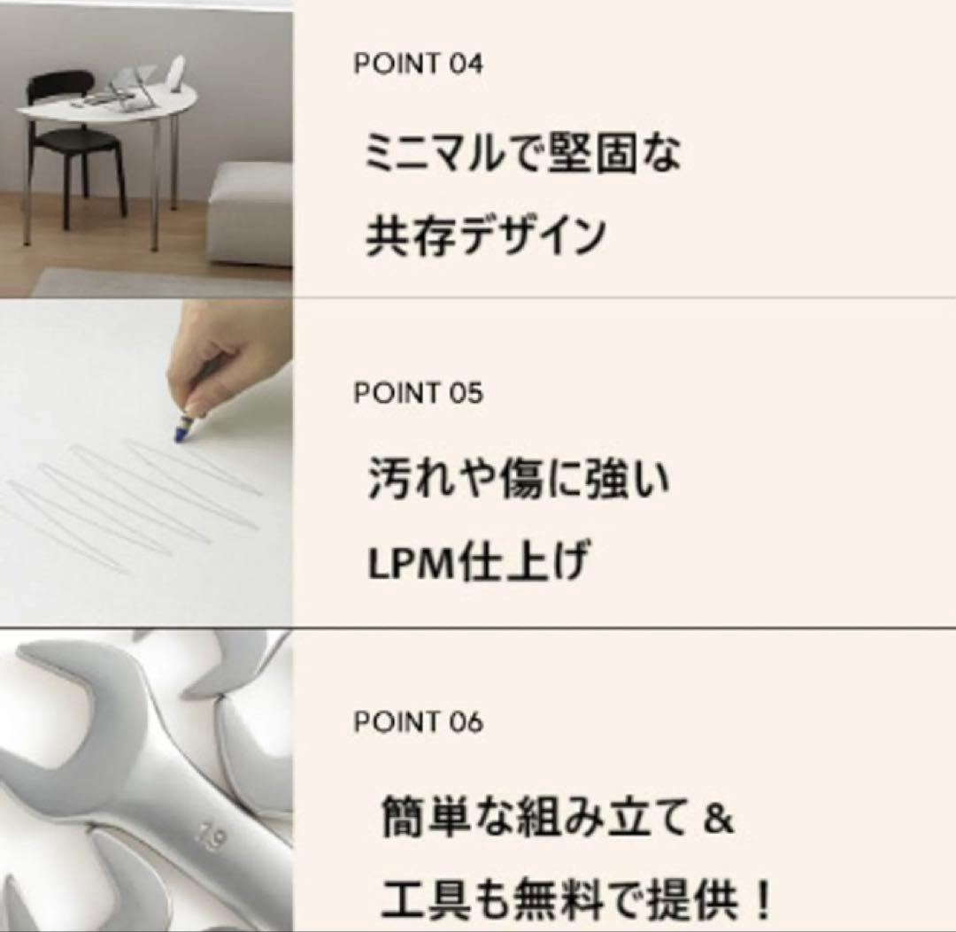 【新品未使用・送料込み】韓国風半円ダイニングテーブル