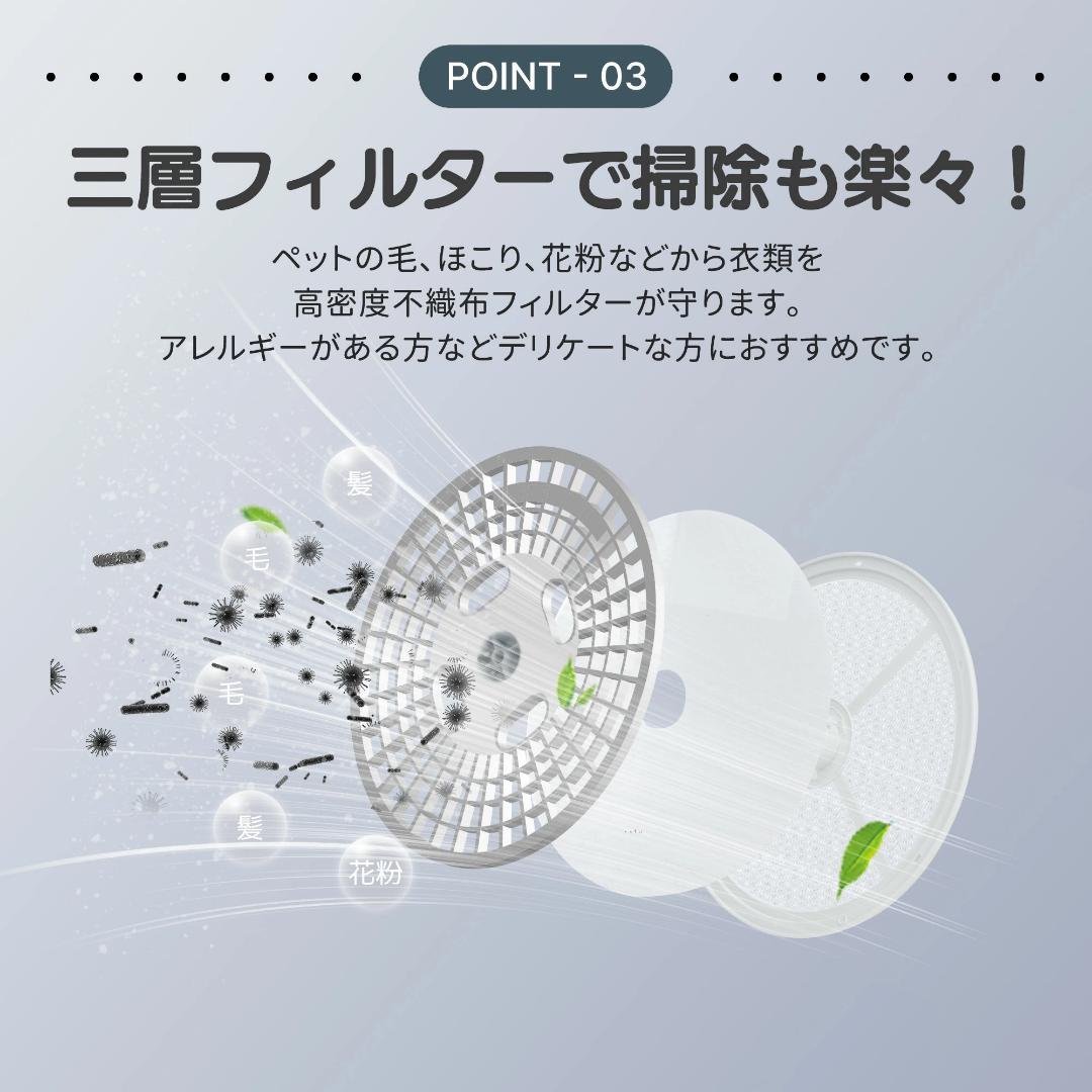 衣類乾燥機 4kg 湿気対策 梅雨対策 カビ対策 花粉対策 三層フィルター