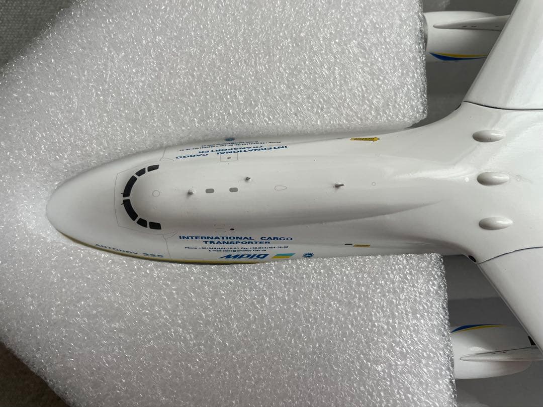 【Gemini 200】 アントノフ An-225 1:200