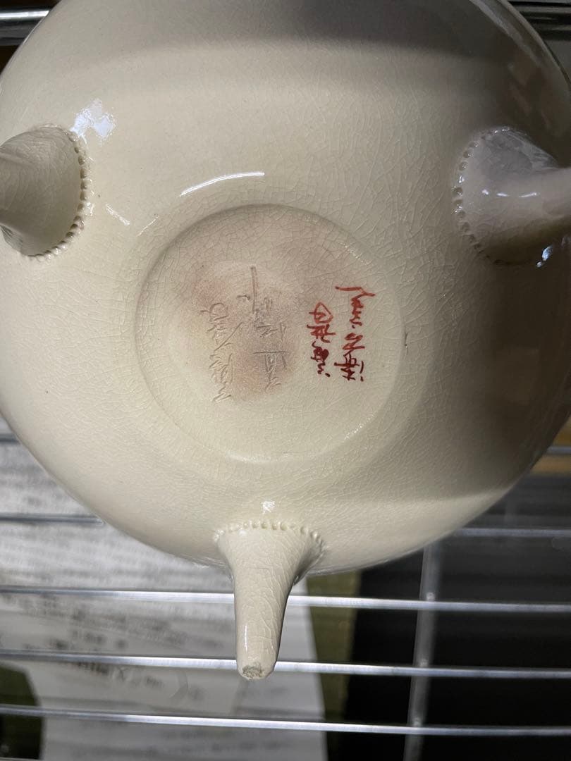 7*い様 薩摩焼　陶器香炉 ライオンの頭デザイン