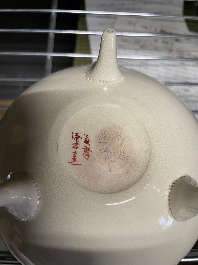 7*い様 薩摩焼　陶器香炉 ライオンの頭デザイン