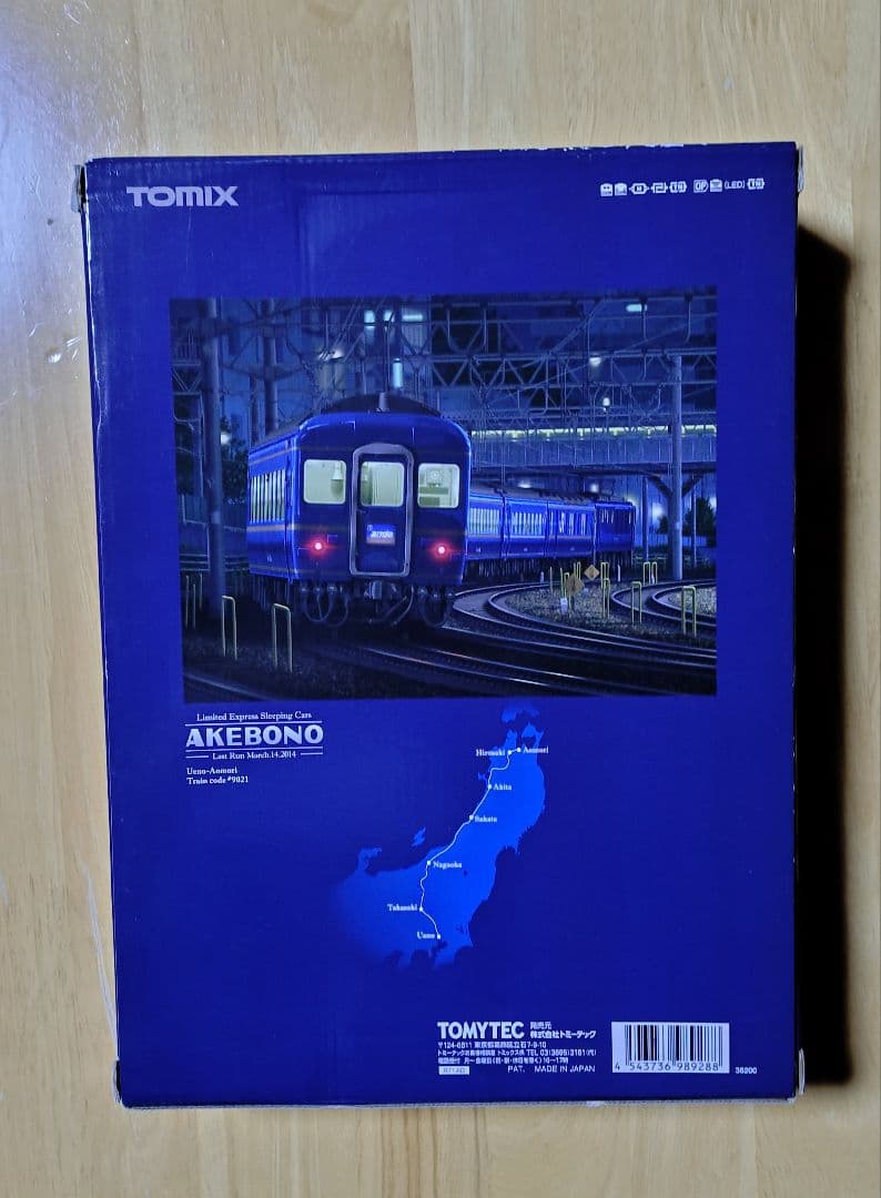 TOMIX 24系 さよならあけぼの 客車のみ