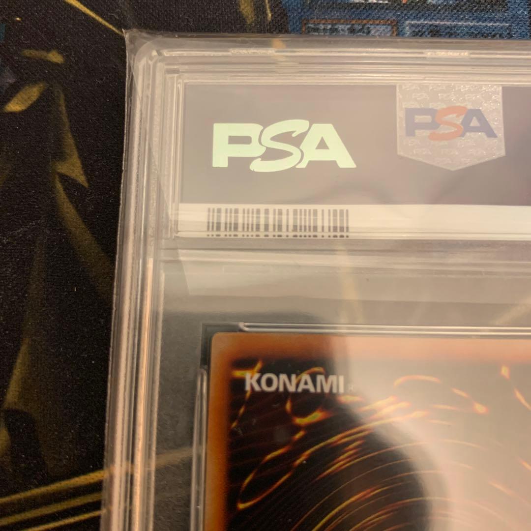 遊戯王　PSA10古代の機械巨竜　アンティークギアガジェルドラゴン　レリーフ