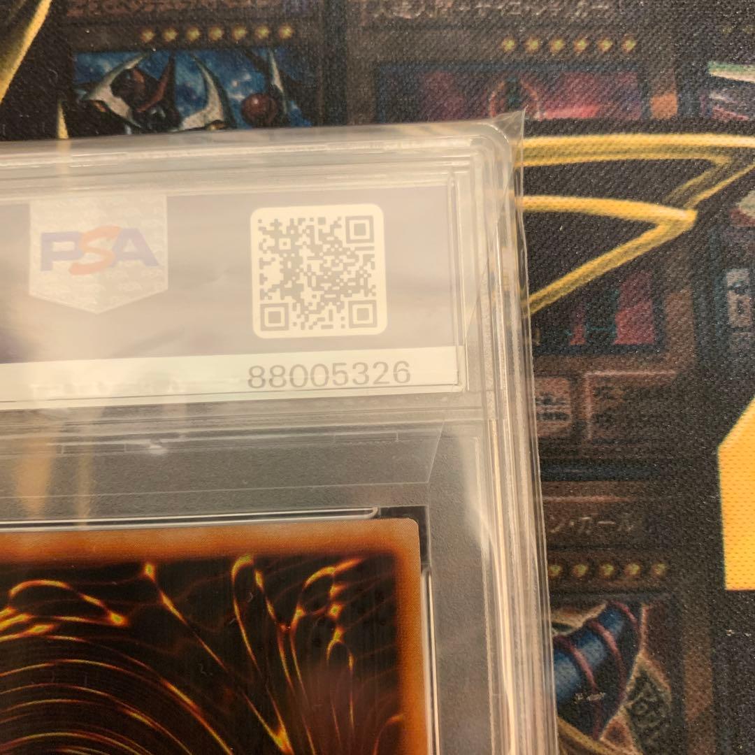 遊戯王　PSA10古代の機械巨竜　アンティークギアガジェルドラゴン　レリーフ