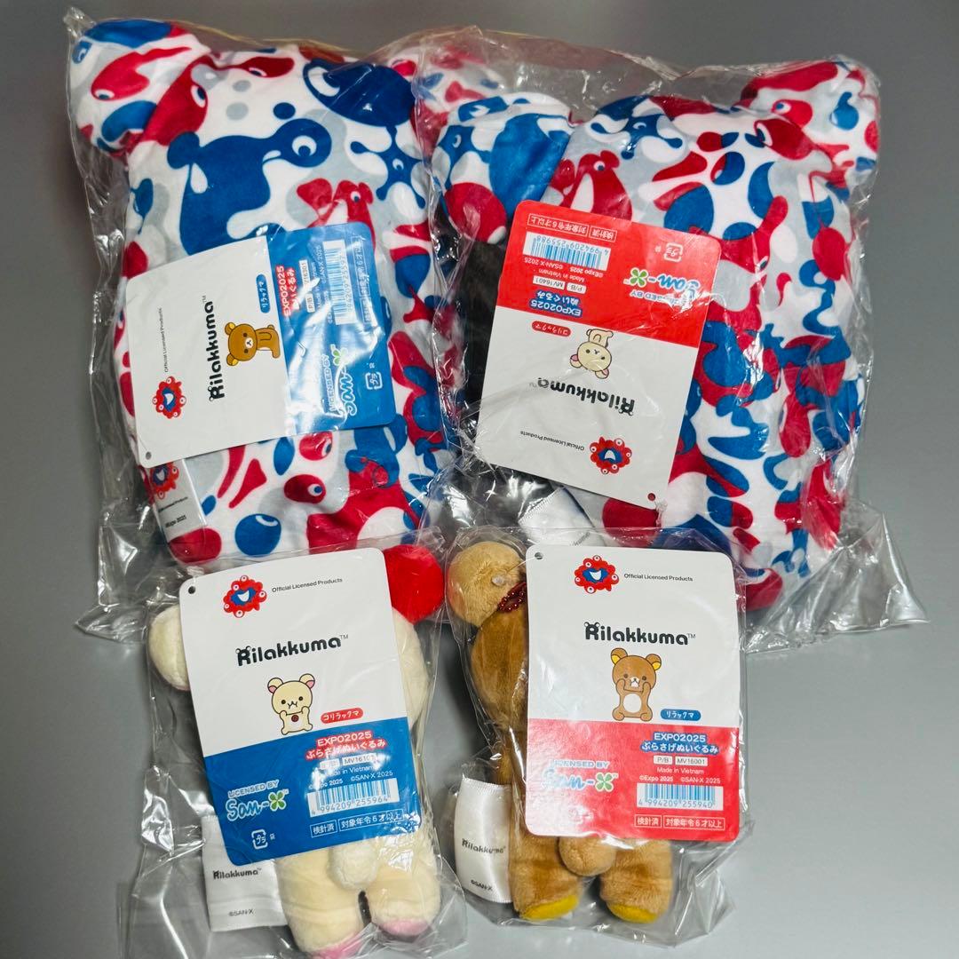【新品】リラックマ × ミャクミャク 大阪万博限定　コンプリート【未開封】