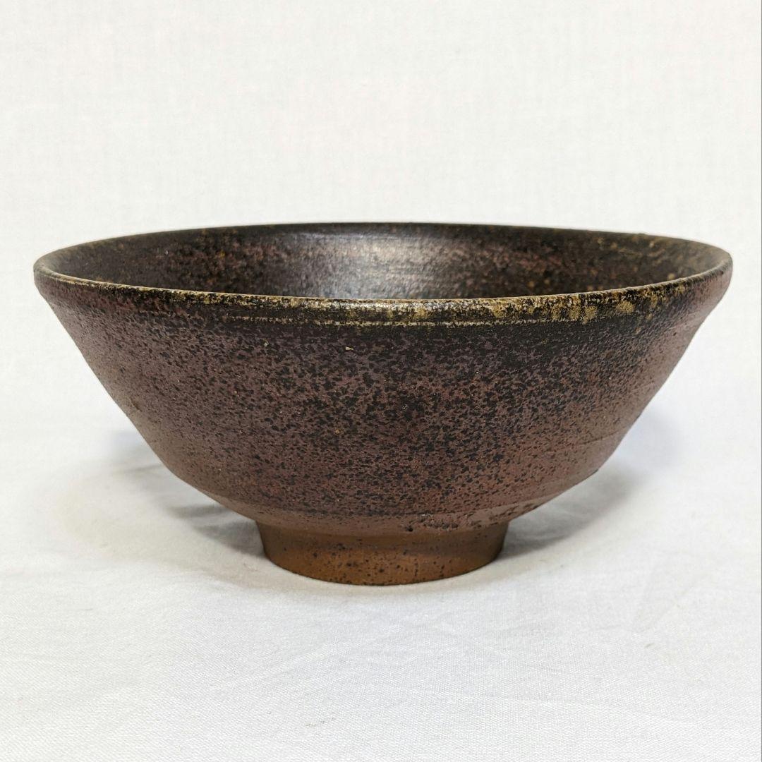 岡山県重要無形文化財 松井與之 備前焼 初窯茶盌 茶道具 抹茶碗 抹茶茶碗 共箱