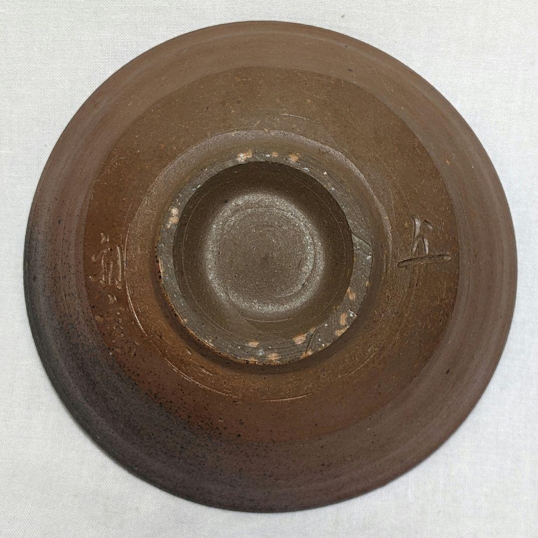 岡山県重要無形文化財 松井與之 備前焼 初窯茶盌 茶道具 抹茶碗 抹茶茶碗 共箱