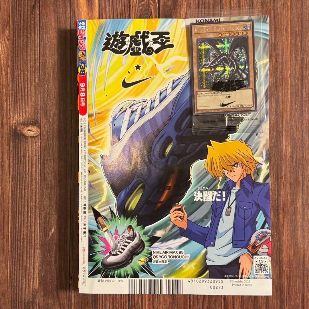 遊戯王　レッドアイズブラックドラゴン シークレット　シク ナイキコラボ　英語